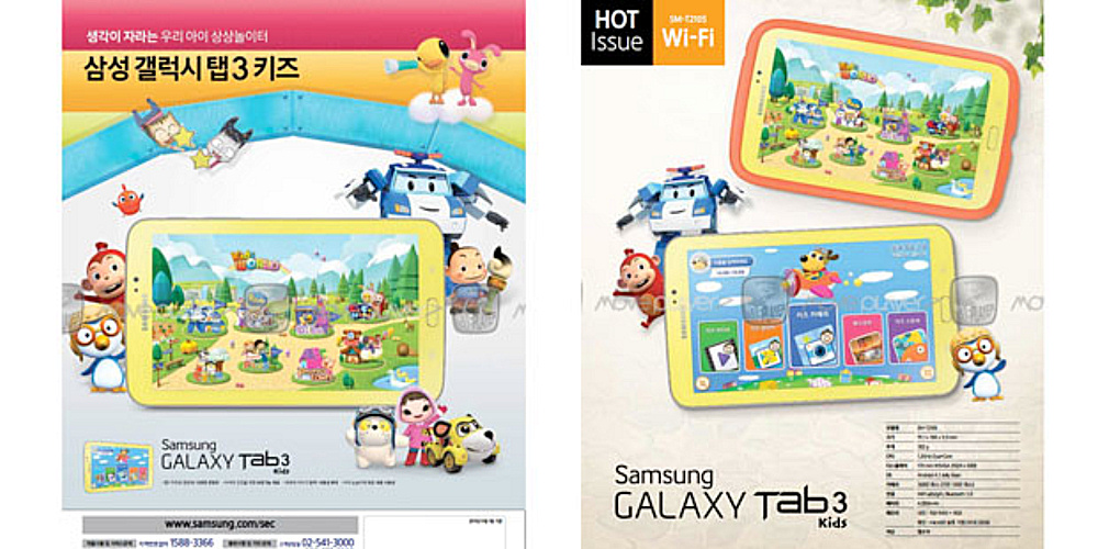 Samsung Galaxy tab 3 i børnevenlig udgave