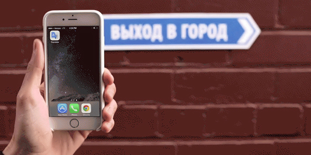 Læs gadeskilte som en indfødt