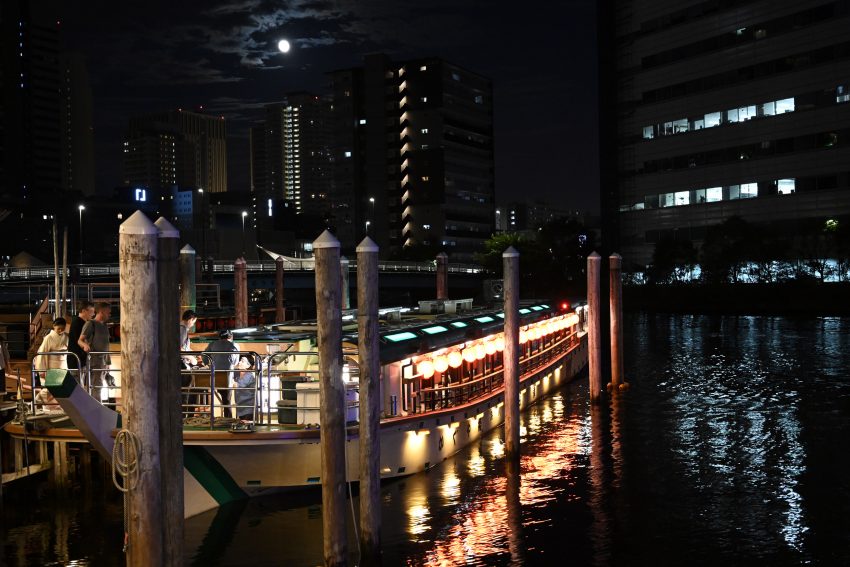 Nikon Z7 ISO shot II 45218