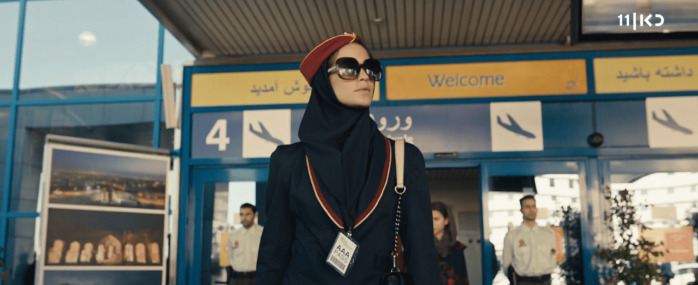 Tehran, 1. sæson 1 Teheran sesong 1 7