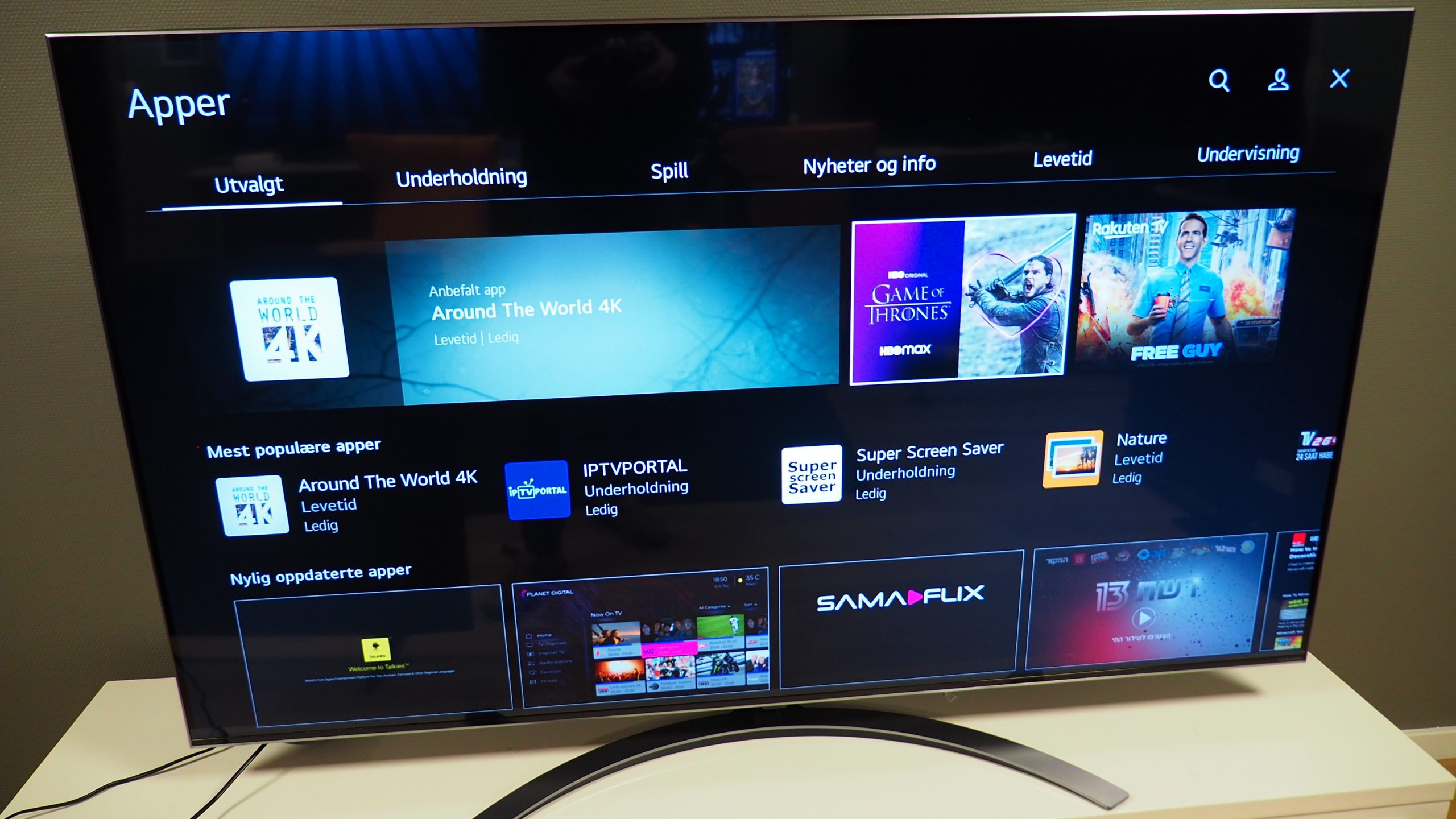 HBO Max LG WebOS scaled