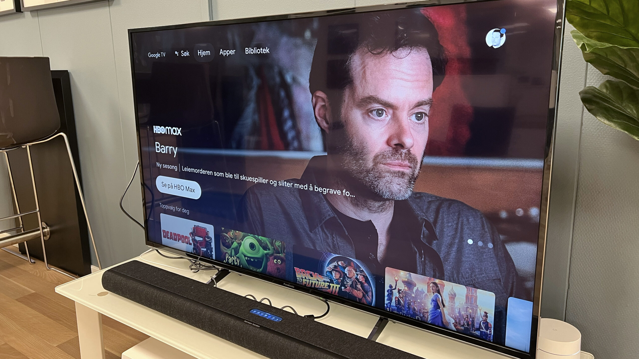 Google TV HBO Max