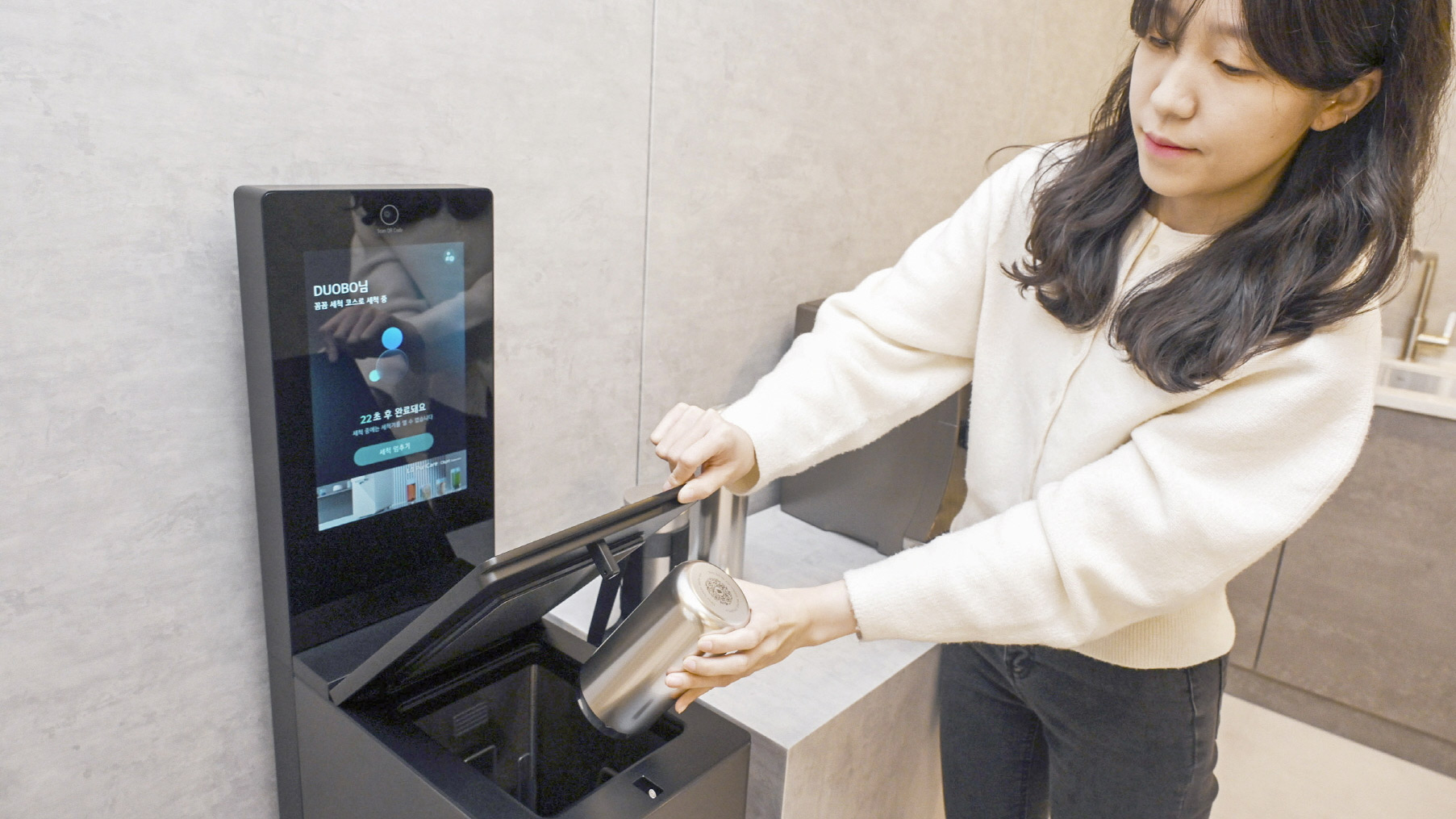 LG miniopvaskemaskine til et glas eller et krus