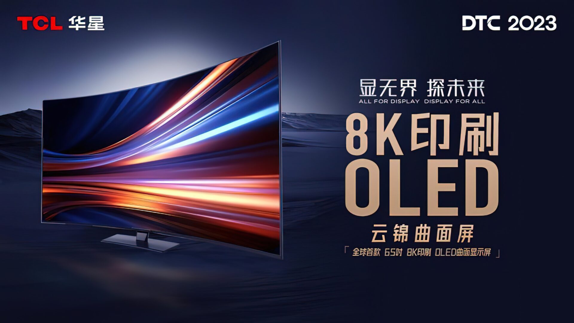 TCL CSOT viser verdens første buede 65″ OLED-TV 8K OLED-TV