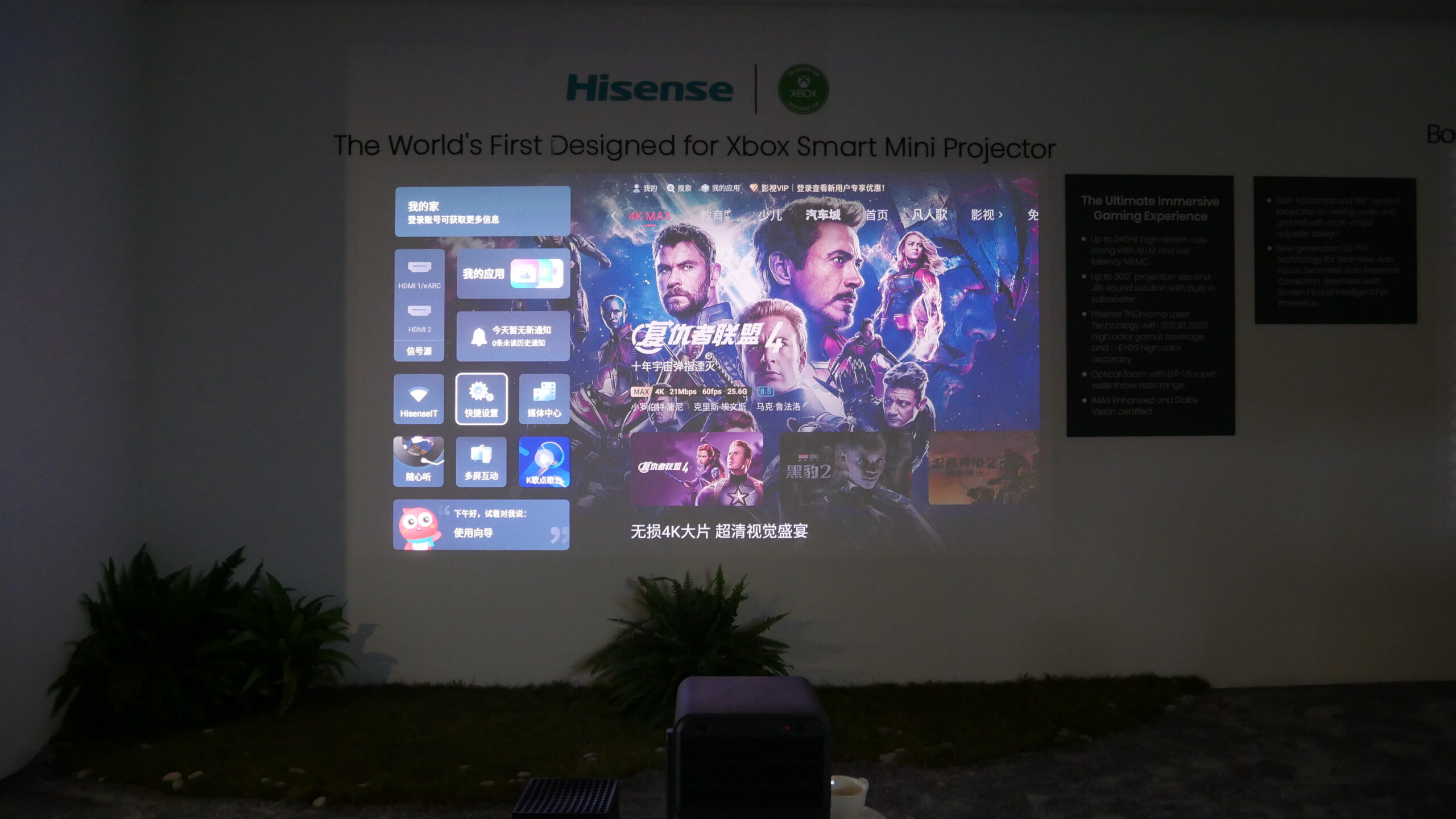 IFA 2024: Hisense demonstrerer lysstærke skærme og projektorer 5 P1040610 scaled