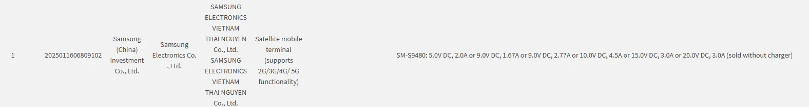 Samsung Galaxy S26 Ultra 3C listing.jpg