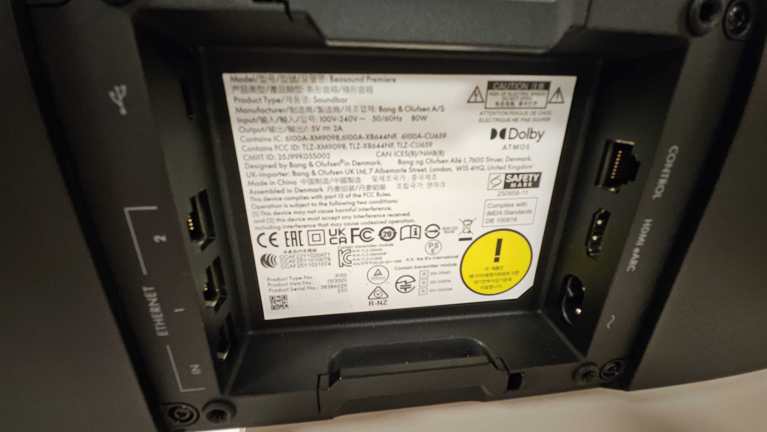 Beosound Premiere test 2 scaled