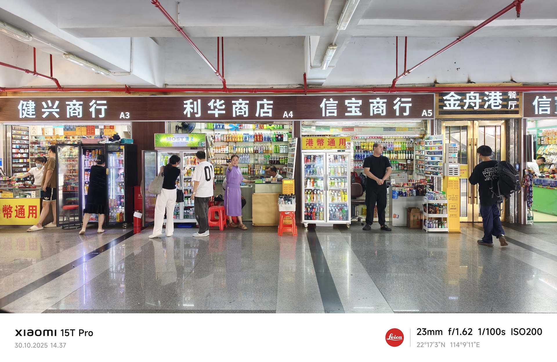 Xiaomi 15T Pro 6 Xiaomi15TPro kontrast