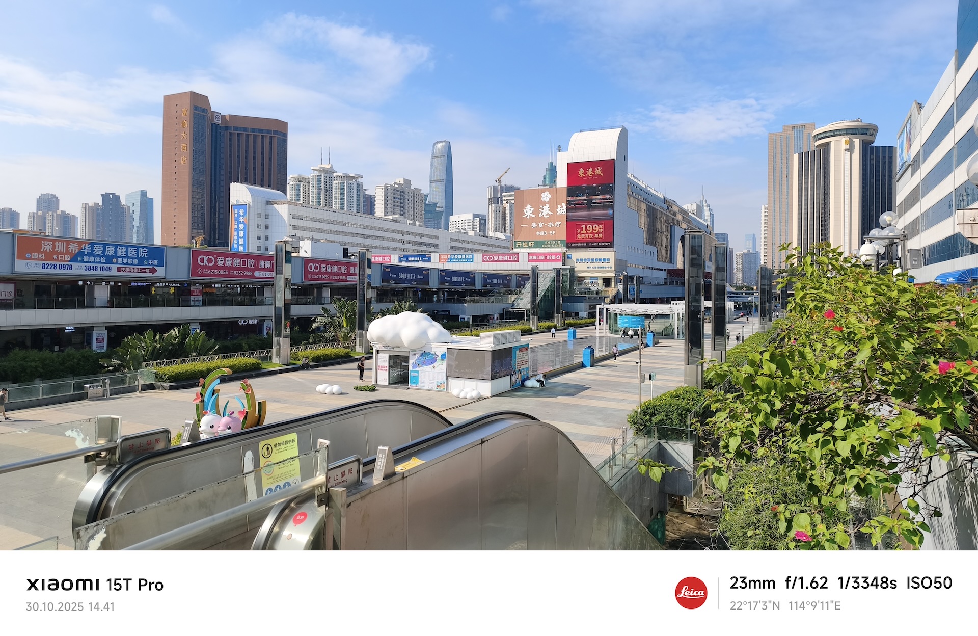 Xiaomi15TPro_zoom1 Xiaomi15TPro_zoom1