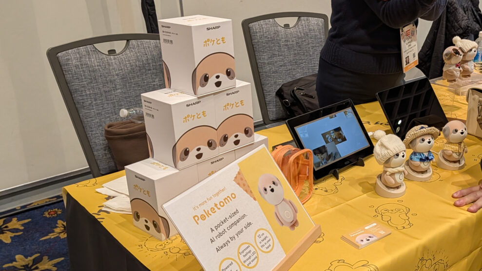 PXL_20260106_034346948